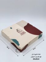 بوكسات مقسمه بالجمله