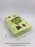 علب كرتون حلويات