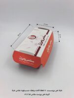 علب كرتون للوجبات